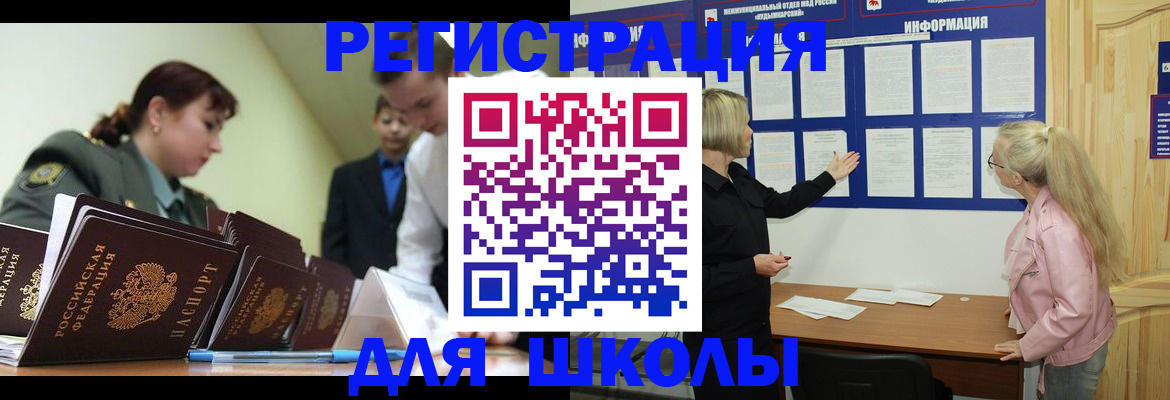 временная регистрация купить в Тюмени