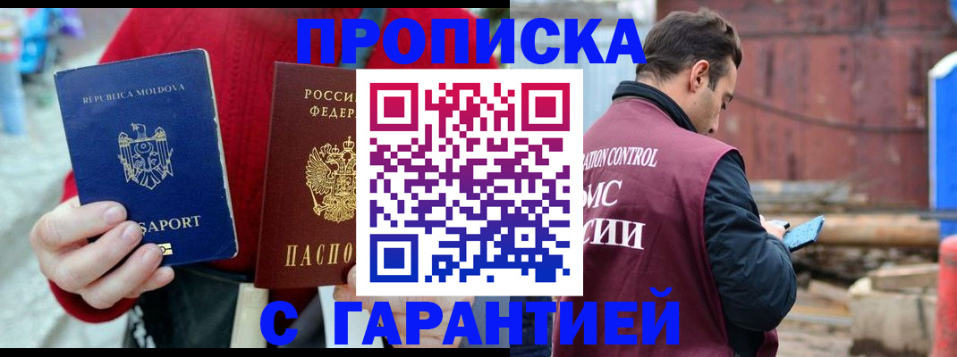 регистрация для дет. сада в Тюмени